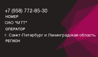 9587728530